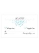 Filigrana a cuore RSVP