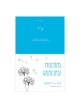 Tarassaco desidera grazie card